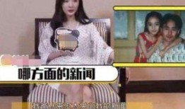 杨幂爸爸八卦爆料视频,揭秘明星家庭背后的故事