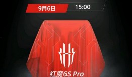 红魔9最新官方爆料,全新电竞手机性能再升级，颠覆游戏体验！