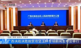 玉林建行最新爆料新闻,揭秘银行内部操作与客户权益保护争议